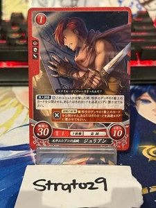 Fire Emblem 0 Cipher - JP - B04 - Julian - B04-030N - NM - Picture 1 of 2