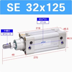 1 Stück neuer SE32X125 AirTAC Standardzylinder - Bild 1 von 1
