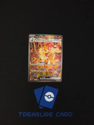 2025Pokemon A Card Chinese PTCG Gem Pack 3 CBB3C-03 07/07 Gengar sc Exclusive NM - Image 1 of 3