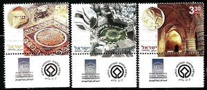 ISRAEL 2007 Stamps UNESCO WORLD HERITAGE SITES  MNH (Very Nice) - Picture 1 of 1