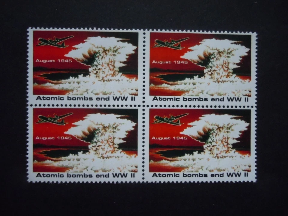 1995 Atomic Bomb Ends WWII Non-Issued Rescinded US Stamp Block of 4 MNH OG #3 - Image 1 of 1