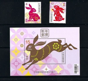 China Taiwan 2022 2023 #731 New Year of RABBIT Zodiac stamp set 兔年 - Picture 1 of 1