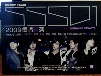SS501 Collection 2009 TAIWAN CD & DVD DELUXE EDITION Foto 1 de 2