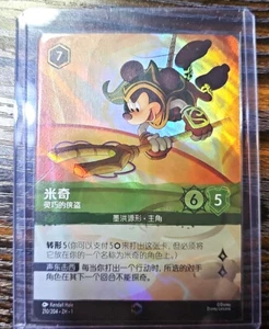 Disney Lorcana Juego de Cartas Coleccionables Chino El Primer Capítulo Mickey Mouse Artful Rogue Encantado - Imagen 1 de 1