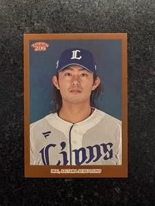Tatsuya Imai - Bronze Border Var. - 2023 Topps 206 NPB - Future MLBer -US Seller - Picture 1 of 2
