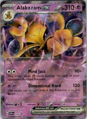 Alakazam ex - Promo SV: Scarlet & Violet Promo Cards 050 NM Holo - Image 1 of 2