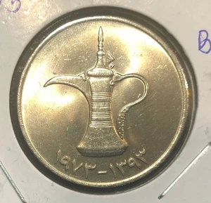 1973/AH1393 Vereinigte Arabische Emirate 1 Dirham Stempelglanz Kupfer Nickel Münze - KM#6.1 - Bild 1 von 4