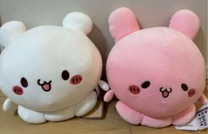 Love Ease Mashumochi Pyonchi Sumoppi BIG Plush Doll Set H 25cm With Tag Rare - Picture 1 of 1