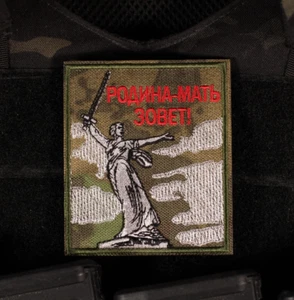 Motherland Calls Russian Morale Patch Atacs Camo - Picture 1 of 1
