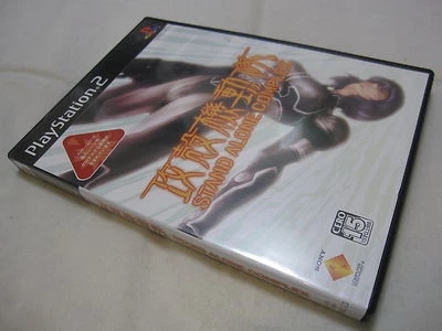 W/Tracking Number. USED S1 PS2 Ghost in the Shell Stand Alone Complex Japanese - Image 1 of 4