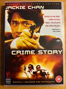 Crime Story (Hong Kong, 1993), Hong Kong Legends, DVD - Picture 1 of 3