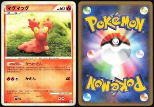 SLUGMA 010/080 L2 REVIVING LEGENDS POKEMON JAPANESE COMMON 2010 LIGHT PLAYED - Picture 1 of 4