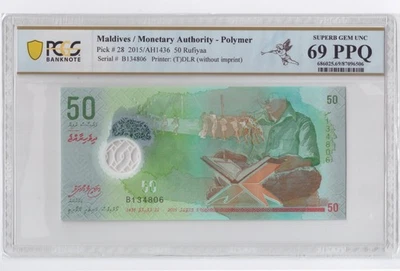 Maldives 50 Rufiyaa 2015 P-28 Polymer PCGS 69 PPQ - Image 1 of 2