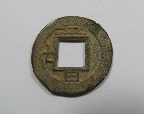 Korea P’yongan Provincial Office 1 Mun 1891 Mandel # 47.9.7 VERY SCARCE Cover