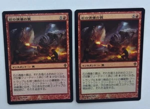 MTG 2X JAPANESE FOIL WORLDWAKE STONE IDOL TRAP NM MAGIC THE GATHERING RED RARE - Picture 1 of 6