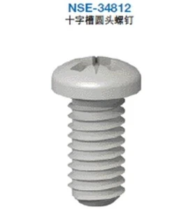 Tornillo plástico M3 25mm ranura cruzada DIN EN 34812 10 unidades - Imagen 1 de 2