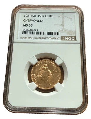Russia USSR 1981 (M) Chervonetz 10 Roubles NGC MS65 - Image 1 of 2