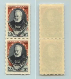 Russia USSR ☭ 1952 SC 1629 Z 1596 MNH vert pairs . rta2247 - Picture 1 of 2