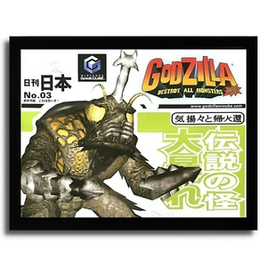 2003 Godzilla: Destroy All Monsters Melee Framed Print Ad/Poster Xbox GCN Art - Picture 1 of 9