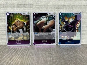 EINTEILIGE Karte OP01-102R OP01-097R OP04-045R King Queen Jack Japan - Bild 1 von 5