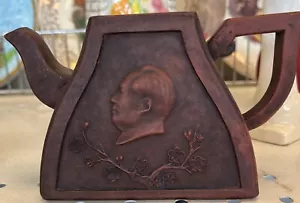 Antike chinesische Yixing Zisha Ton Squair Teekanne mit Kalligraph, kein Deckel - Bild 1 von 5