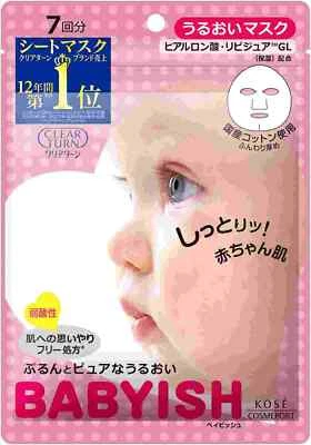 KOSE Clear Turn Babyish Moisturizing Mask 7 sheets face mask - Image 1 of 2