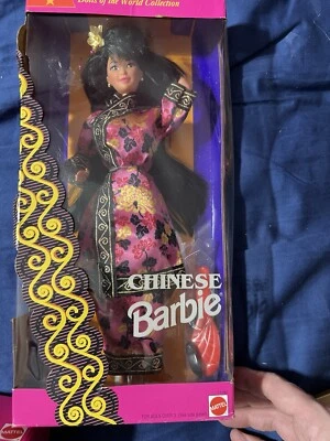 Dolls of the World Barbie Chinese Doll 1993 Special Edition Mattel 11180 - Image 1 of 4