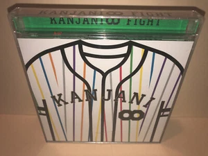 Kanjani Eight CD Fight with 7 Baseball Trading Card set jpop boy band 関ジャニ 8 - Picture 1 of 7