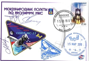 ASTRONAUT KOCH HAGUE COSMONAUT OVCHININ SOYUZ MS-12 SIGNED POSTCARD - Picture 1 of 1