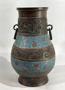 Ming Dynasty Cloisonne Zhuanshu Script Xuande Bronze Ring Handle Taotie Vase - Picture 1 of 11