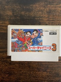 Nintendo NES Famicom Super Chinese 3 Tested and Cleaned From Japan