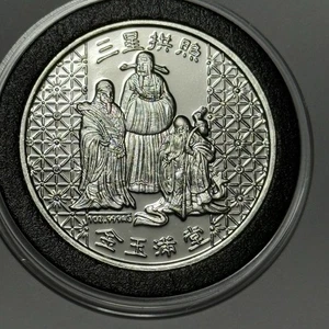 RARE Chinese Year of the Dragon Zodiac Coin 1 Troy Oz .999 Fine Silver Round WOW - Bild 1 von 13