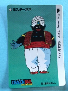 Mr. Popo 42 DRAGON BALL CARDDASS 1988 BandaiDB Triyama Retro VeryRare Japan - Picture 1 of 4