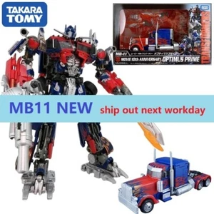 Takara Tomy Transformers 10th Anniversary Movie Best MB11 Optimus Prime DOTM NEW - Picture 1 of 6