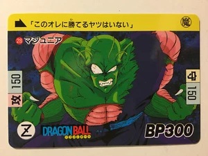 Dragon Ball Z Carddass Fukkoku Edition 28 (2015) - Picture 1 of 1