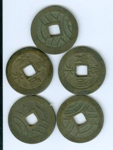 CINCO MONEDAS JAPÓN 4 MESES CIRCA 1780--MÁS DE 240 AÑOS - Imagen 1 de 2