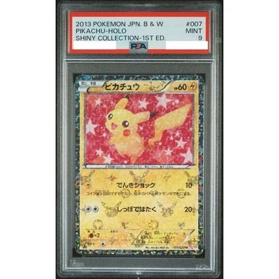 PSA 9 Pikachu HOLO Shiny Collection 1st Ed 007/020 Pokemon Card Japanese 2013 - Image 1 of 2