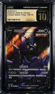 CGC 10 Pristine Pokemon Chinese SWSH Eevee Heroes Hyper #152 Umbreon V PSA - Picture 1 of 1