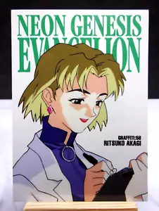 Tarjeta Carddass Masters Ritsuko Akagi - GR58 (1ª) - 1997 Neon Genesis Evangelion - Imagen 1 de 2