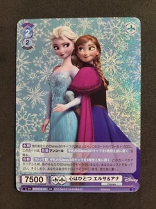 Blanco negro azul, WSB, Disney, Anna & Elsa, DSY/01B-044 RR, japonés - Imagen 1 de 2