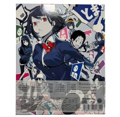 Durarara!! Limited Edition Blu-ray Disc Box language English / Japanese - Image 1 of 4