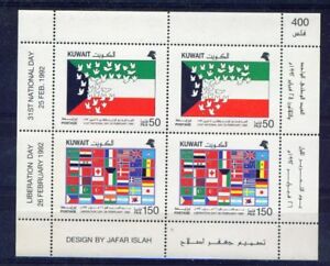 KUWAIT - 1992 National and Liberation Day Miniature Sheet Unmounted Mint
