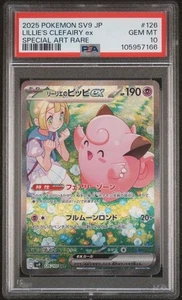 LILLIE'S CLEFAIRY EX SOCIOS DE BATALLA JAPONESES PSA 10 #126 ARTE ESPECIAL RARO - Imagen 1 de 2
