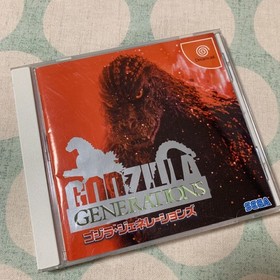 Dreamcast Godzilla Generations software game software