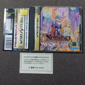 Sega Saturn Shining Wisdom Obi