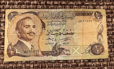 1975 JORDAN HALF DINAR BANKNOTE - Image 1 of 2