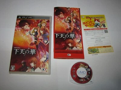 Geten no Hana Sony Playstation Portable PSP Japan import US Seller - Image 1 of 4