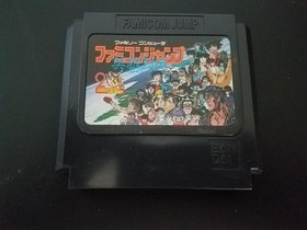 Nintendo Famicom FC: Famicom Jump Hero Retsuden Import Japan Japanese US SELLER