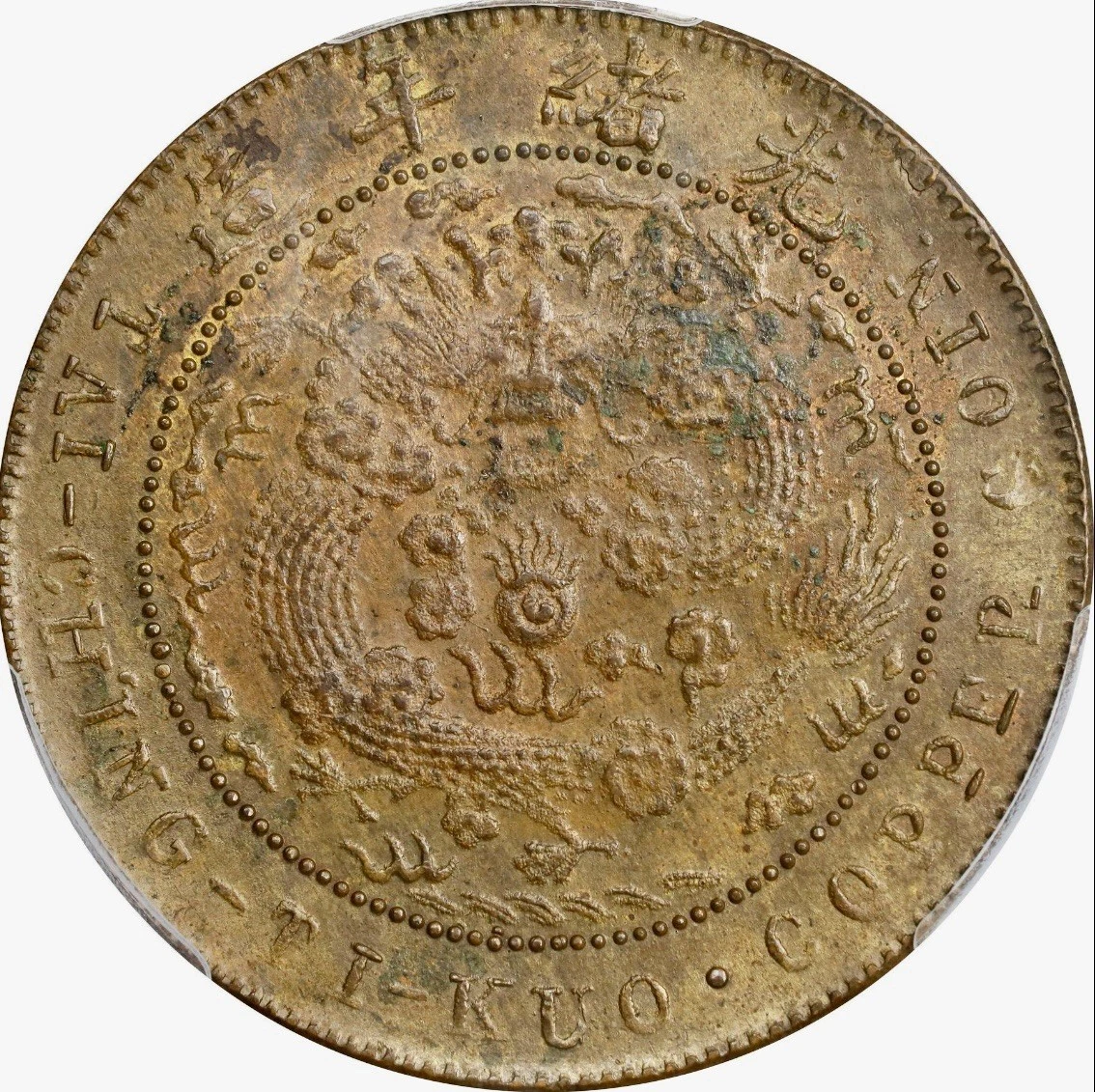 1907 Copper Circulated Chinese Empire Coins for sale | eBay