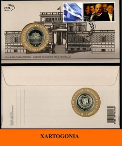 GREECE 2018, PRIME MINISTERS FROM MESOLOGGI, FDC plus METAL - Picture 1 of 1